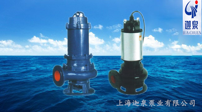 自動(dòng)攪勻排污泵