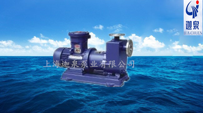 不銹鋼自吸磁力泵